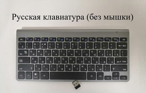 Mini Multimedia Keyboard Mouse Set